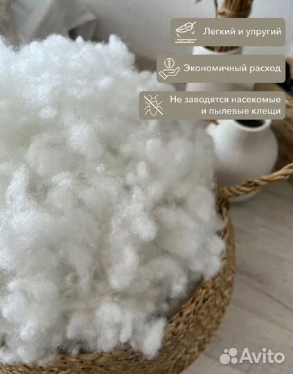 Холлофайбер (синтешар) наполнитель