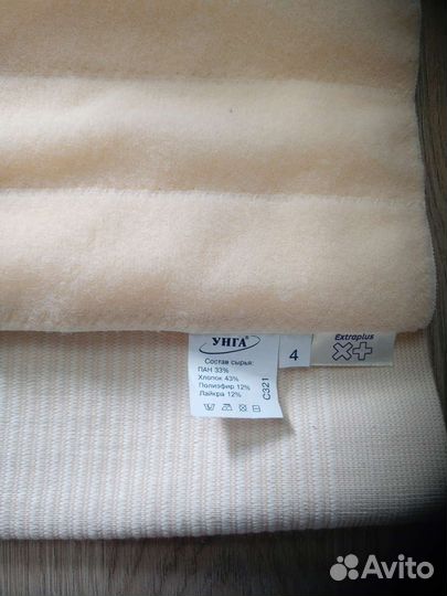 Бандаж послеоперационный на брюшную полость