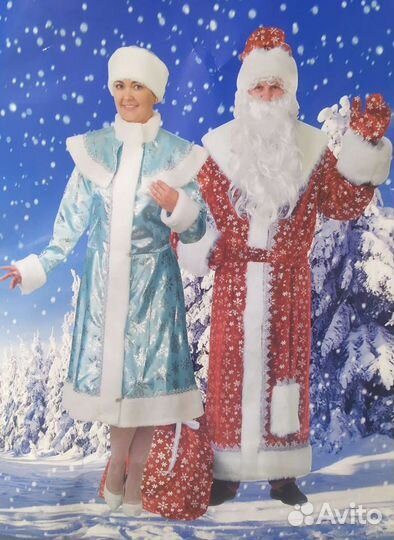 Костюм деда мороза и снегурочки