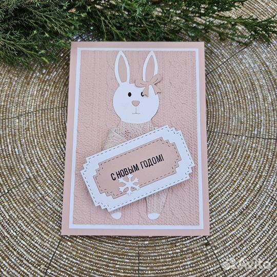 Новогодние открытки ручной работы