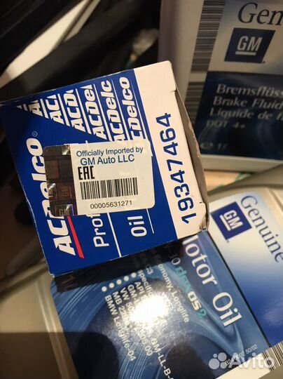 Фильтр масляный