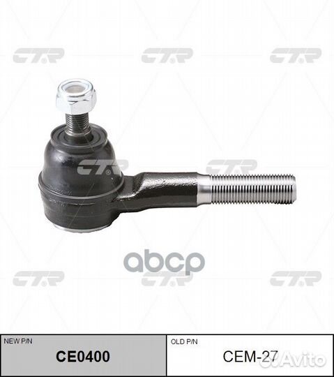 Наконечник рулевой тяги Mitsubishi Pajero/Monte