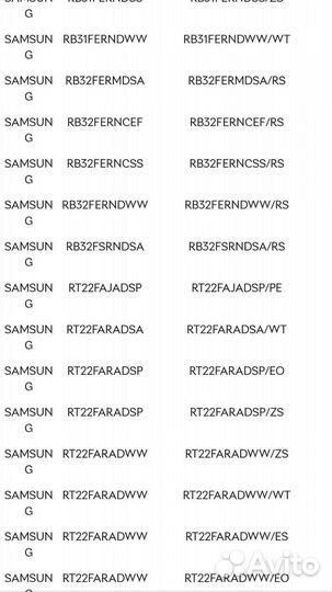 Компрессор для холодильника samsung