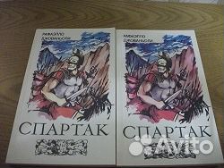 Рафаэлло Джованьоли 