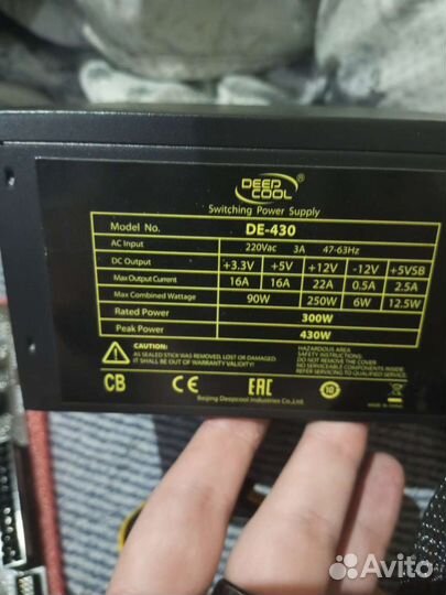 Комплект Материнка с процессором, бп и кулер