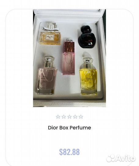 Миниатюры Dior Lancome Guerlain