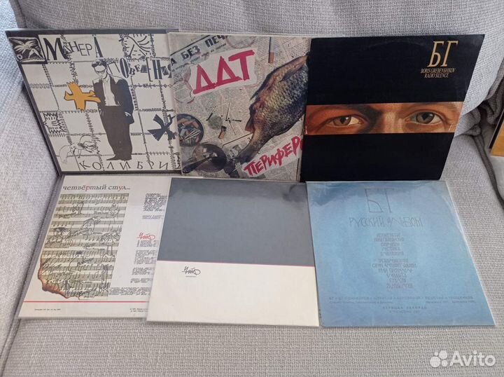 Виниловые пластинки