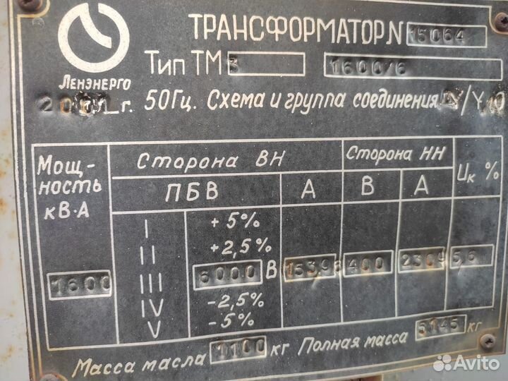Трансформатор тмз-1000/10