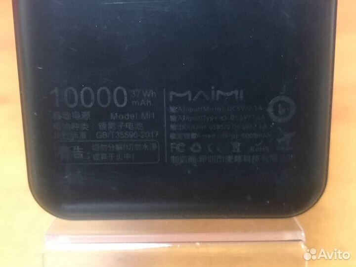 Внешний аккумулятор maim 10000 mAH