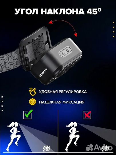 Черный налобный фонарь светодиодный сенсорный аtla