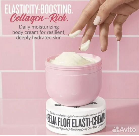 Sol de Janeiro Набор в косметичке в наличии