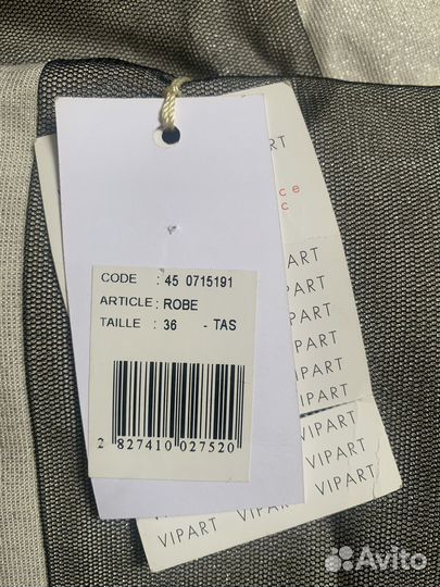 Платье на мероприятие