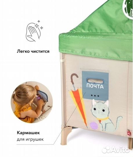 Манеж детский складной