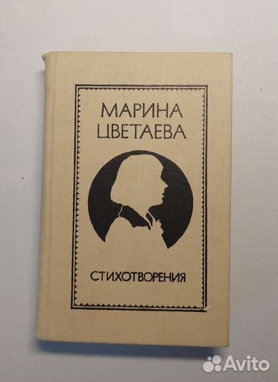 Книги поэзия