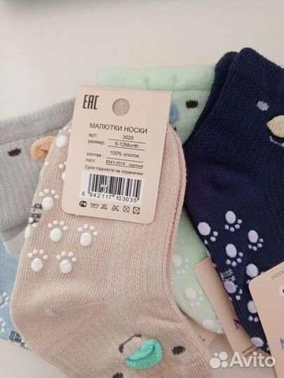 Носочки детские набор 5 пар