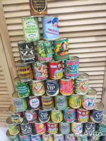 Носки в банке