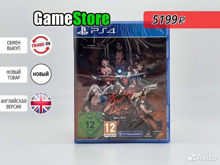 DNF Duel (PS4, английская версия) Новый