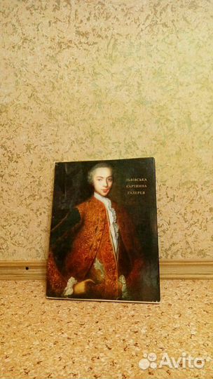 Книги искусства