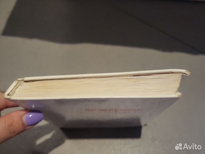 Нина берберова чайковский