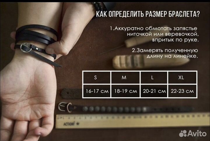 Браслет из паракорда