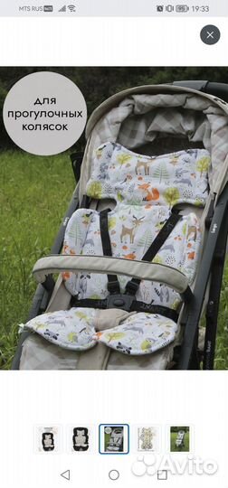 Матрас вкладыш в коляску автокресло