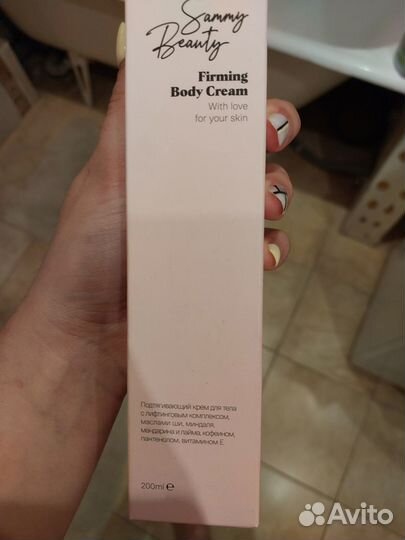 Подтягивающий крем для тела Sammy beauty