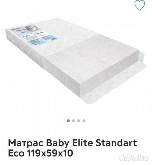 Детская кровать