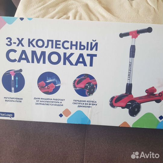 Самокат детский трехколесный