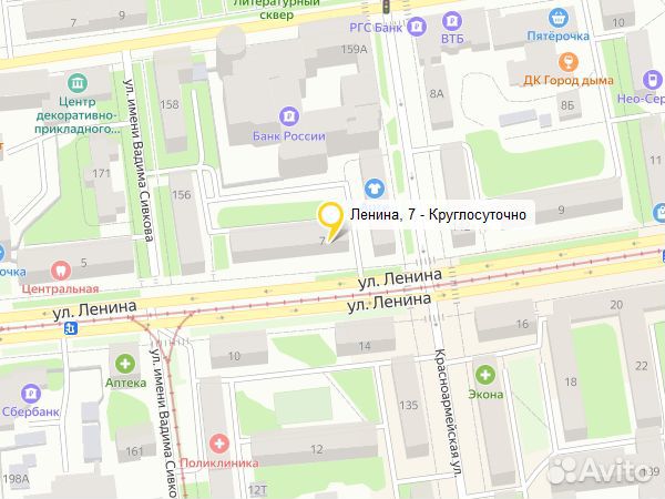 Веб камера Autofocus full HD