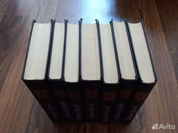 Стефан Цвейг 7 томов