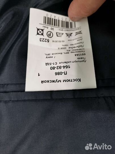 Костюм классический peplos 164-92-80