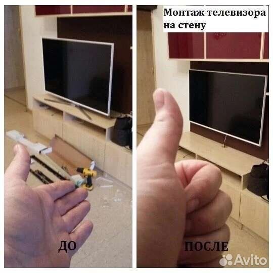 Мастер на час Электрик Сантехник Мелкий ремонт