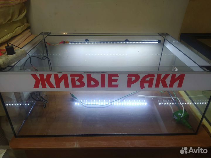 Аквариумы от 200 литров