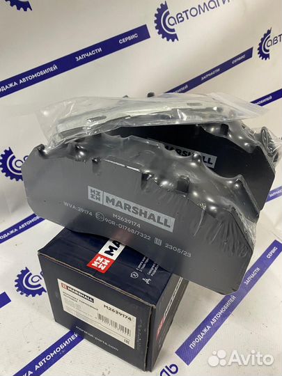 Колодки торм к-т(с уст.комп.) Meritor Elsa-225-3 W