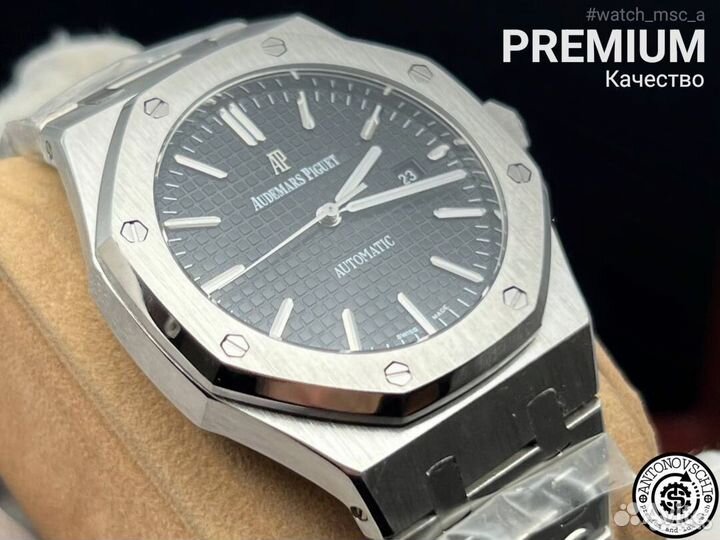 Часы Audemars Piguet