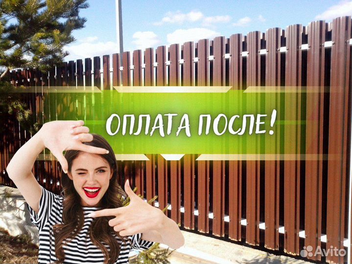 Забор евроштакетник