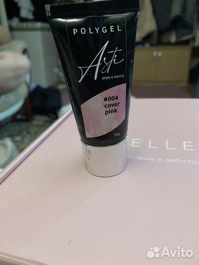 Для маникюра