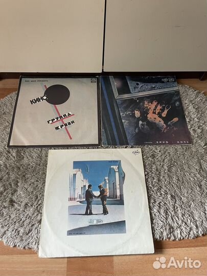 Виниловые пластинки