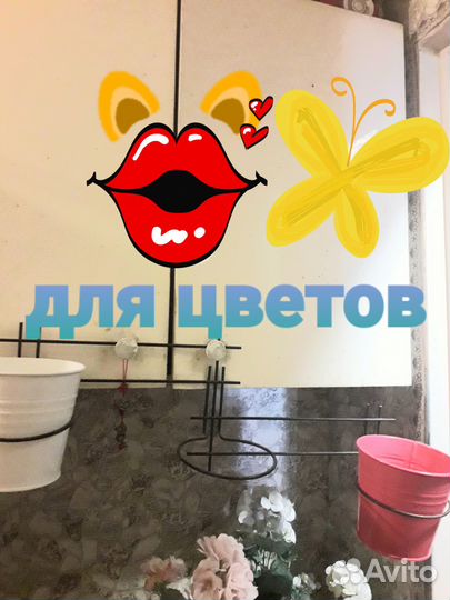 Подставка для цветов настеная вазы напольны