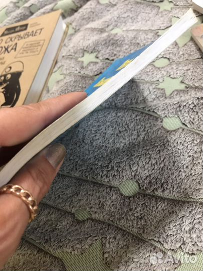 Книга 5 языков любви