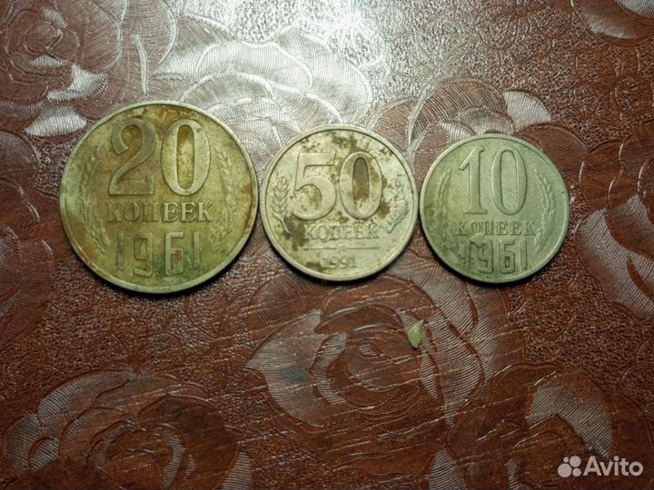 Продам монеты СССР