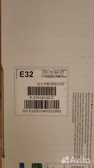 Sony playstation 5 digital edition