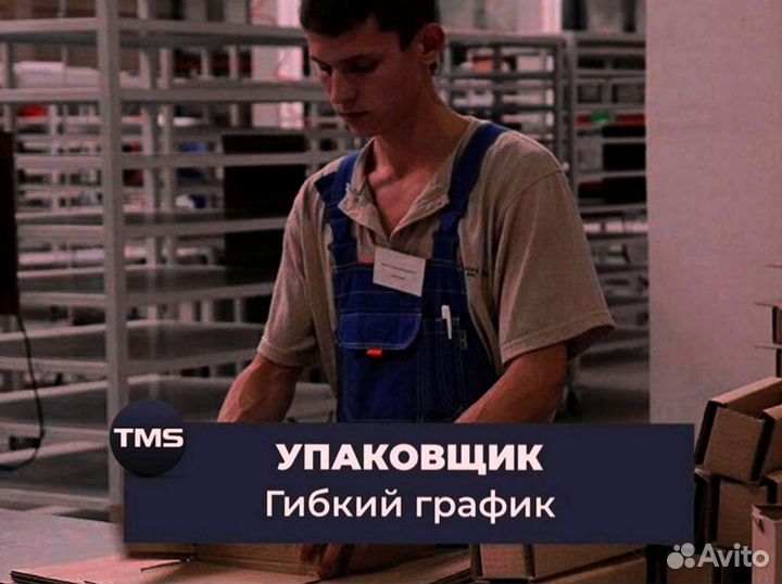 Нужны грузчики Ермолино