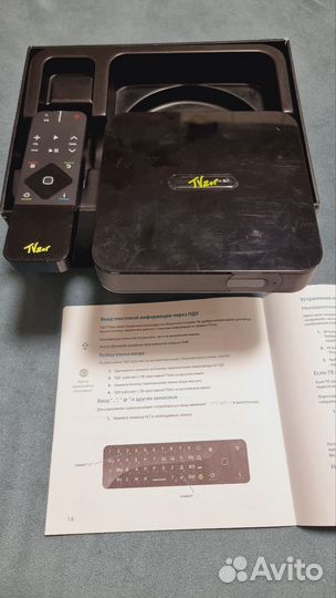 SMART tv приставка