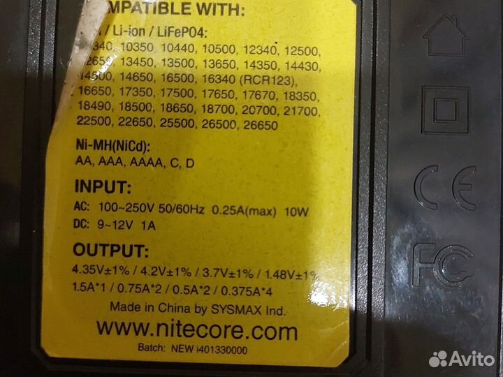 Зарядное устройство для батареек