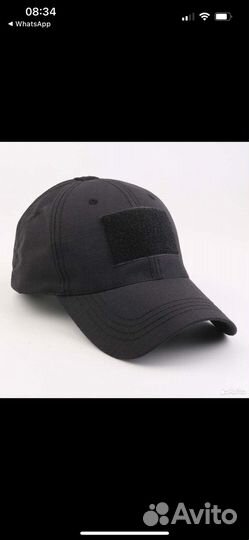 Кепка военная