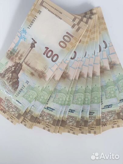 100р крым,сочи,футбол