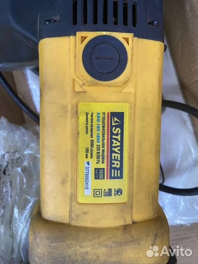 Болгарка stayer