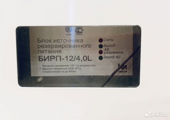 Новый блок источника резервированного питания