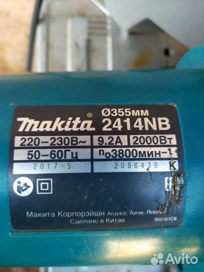 Пила по металлу makita